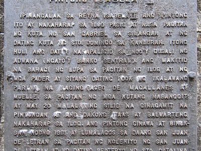Isabella II Gate historical marker