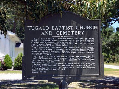 Tugalo Baptist Church and Cemetery