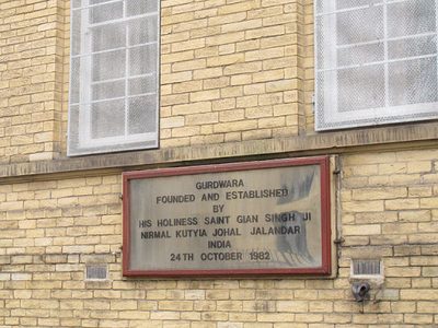 Date plaque on the Gurdwara