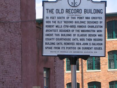 Marker: "The old record building"
