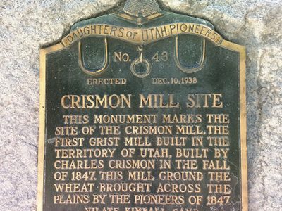 Crismon Mill Site