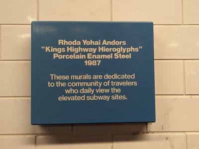 Rhoda Yohai Andors,  Kings Highway Hieroglyphs