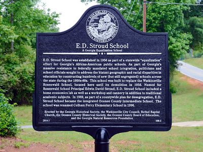 E.D. Stroud School  /  A Georgia Equalization School
