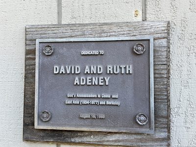 David and Ruth Adeny