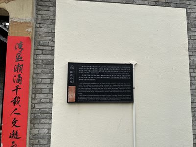 Chaxi Academy