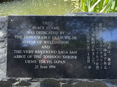 The Peace Flame