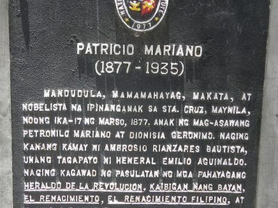 Patricio Mariano historical marker