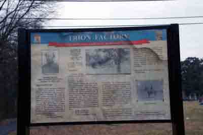 Trion Factory (North)