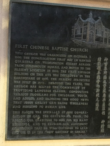 First Chinese Baptist Church