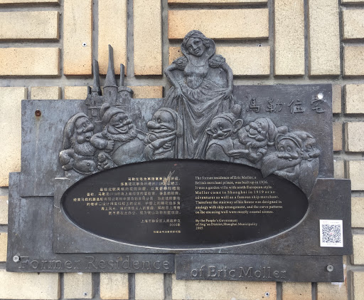 Moller Villa aka Shanghai's Fairytale Castle