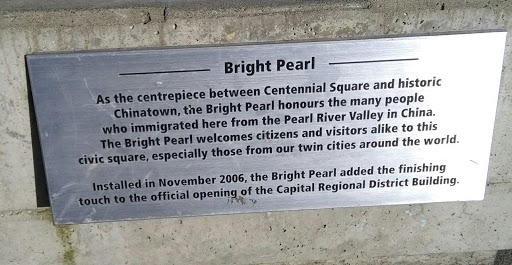 Bright Pearl