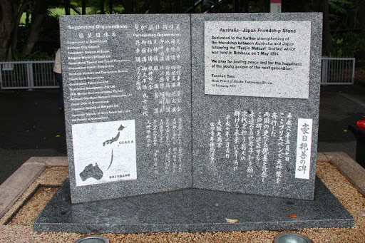 Australia - Japan Friendship Stone