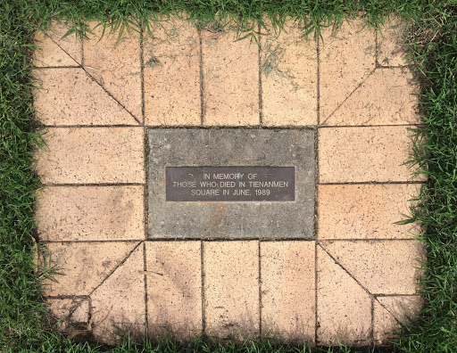 Tiananmen Square Memorial Plaque