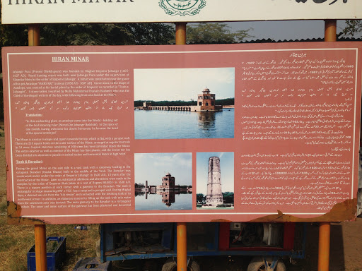 Hiran Minar