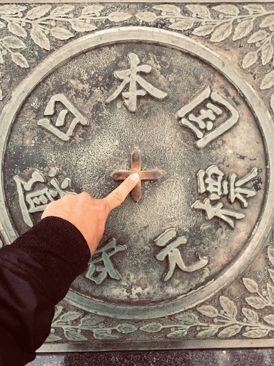 Nihonbashi Bridge