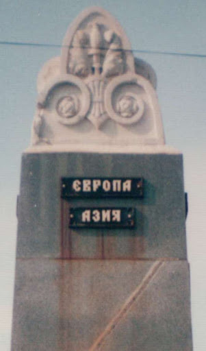 Asia – Europe border