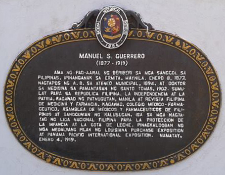 Manuel S. Guerrero historical marker