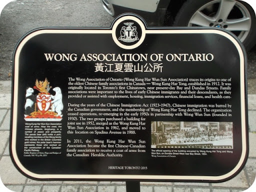 Wong Association of Ontario